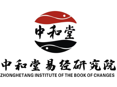 九戒堂国学文化研究院