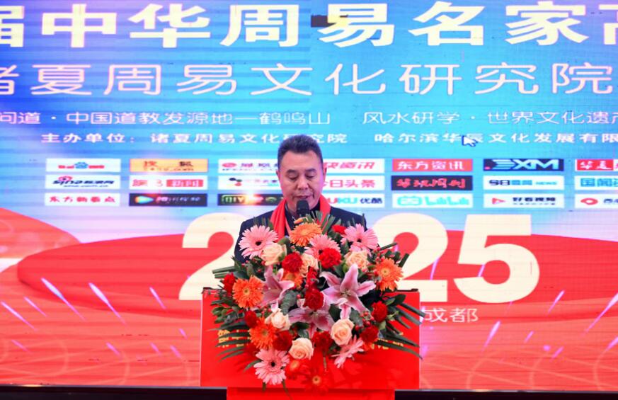 九戒堂国学文化研究院