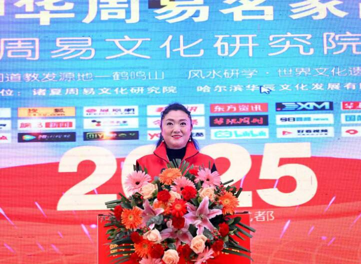 九戒堂国学文化研究院