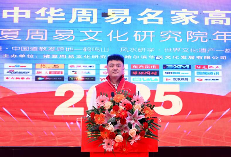 九戒堂国学文化研究院