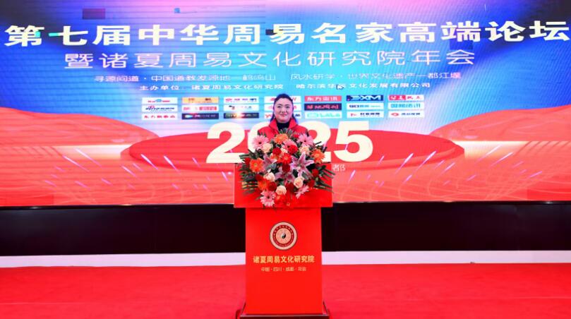 九戒堂国学文化研究院