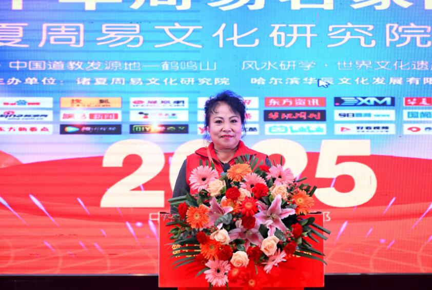 九戒堂国学文化研究院