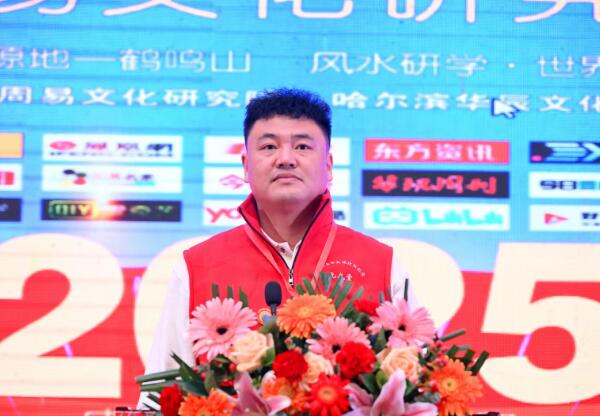 九戒堂国学文化研究