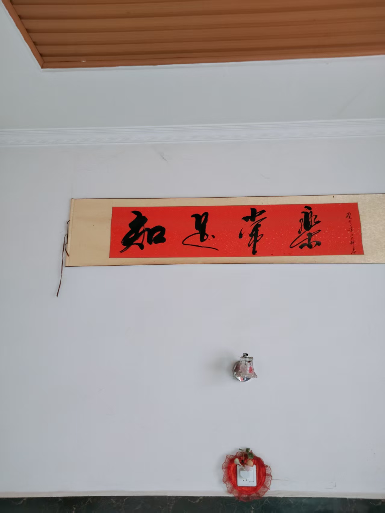 1765703079710679.jpg 微信图片_20251213181947_4_228.jpg